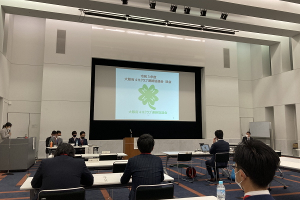 大阪府の青年農業者会議に出席してきました