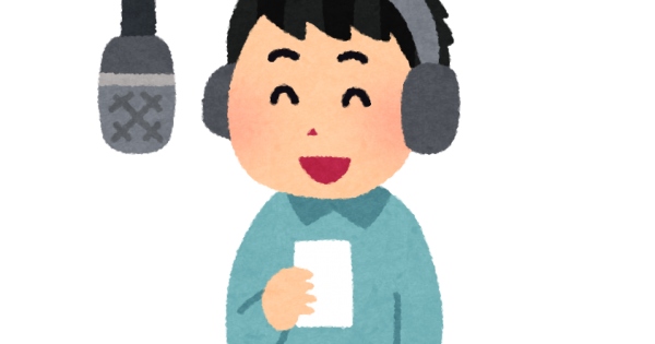 ラジオDJ 奈良のラジオ局FMハイホー「聞いてほしいラジオ」に出演します